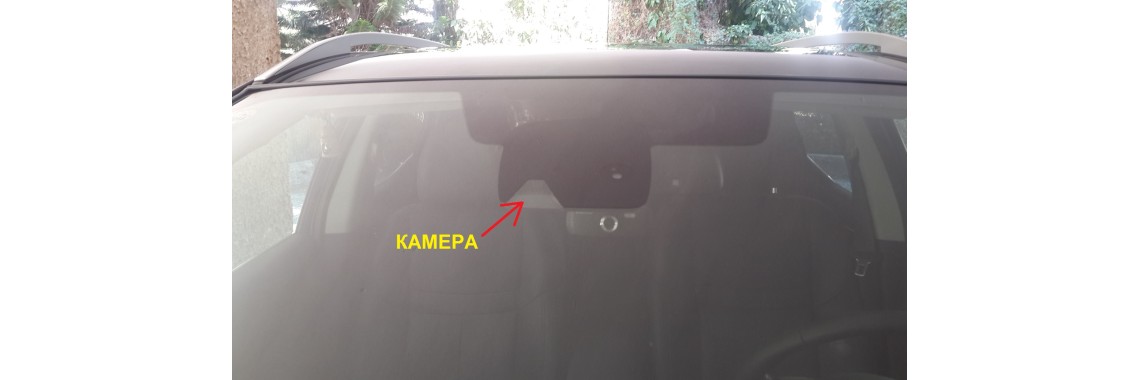 Функциональное значение камер на стекле автомобиля. Функциональное значение камер на стекле автомобиля.